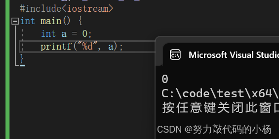 详解标准输入输出函数scanf和printf函数——上-CSDN博客