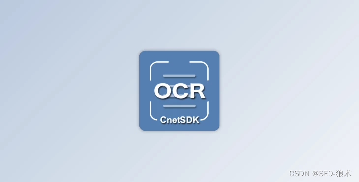 CnetSDK .NET OCR SDK Crack