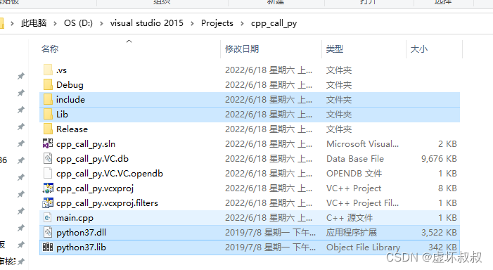 bda37d5e35b647cf902c908d0f985216 - Python&C++相互混合调用编程全面实战-13C++ 调用Python的环境准备和项目初始化