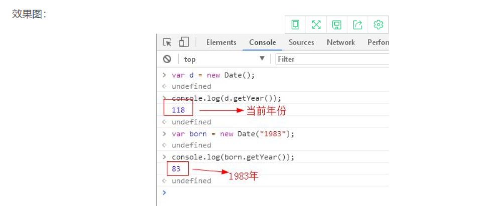 js获取现在时间_js中如何动态显示日期时间