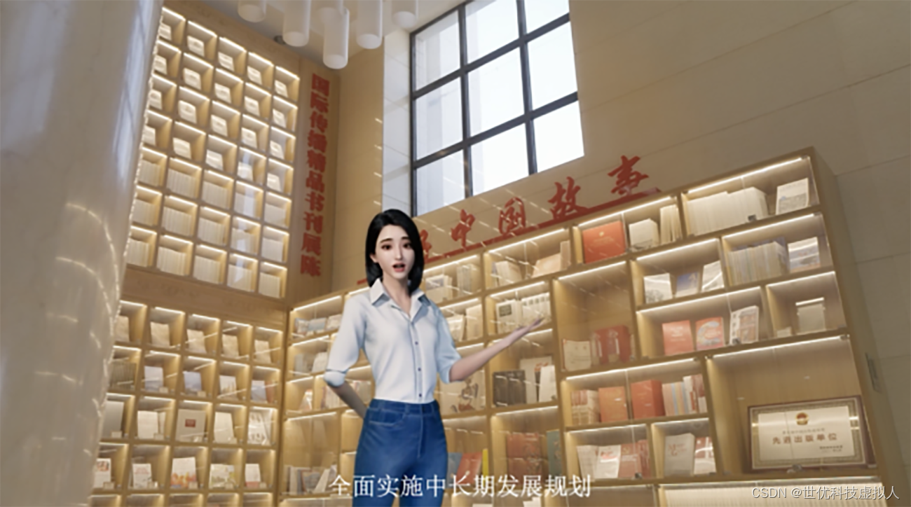 AI数字人助力课件录制微课视频，虚拟教师将逐步在教育业普及_课程制作结合数字人ai技术的政策背景-CSDN博客