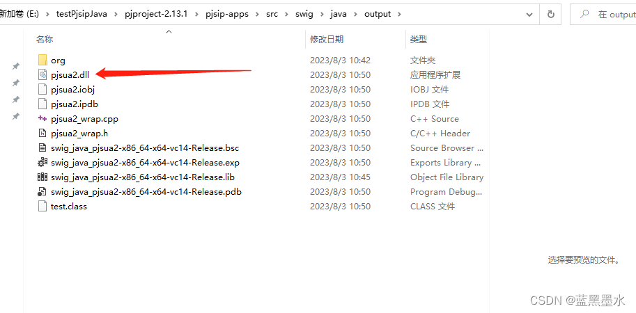 pjsip、pjsua2+bcg729 windows下编译java版本