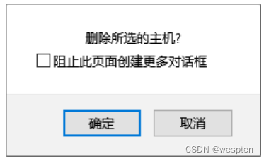 Zabbix监控系统详解_wespten的博客