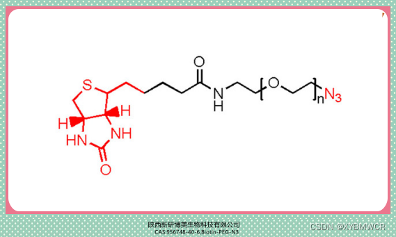  CAS:956748-40-6|Biotin-PEG-Azide|Biotin-PEG-N3|生物素PEG叠氮供应