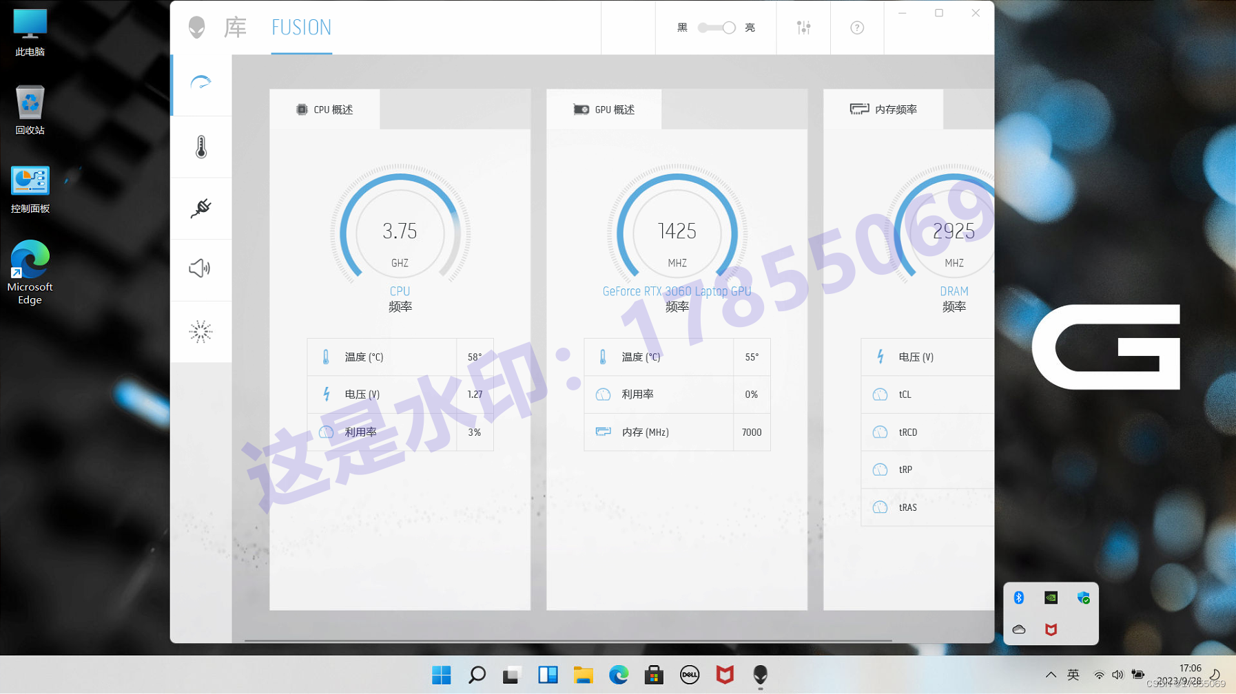 戴尔游匣笔记本Dell G15 5510原装出厂Windows11.21H2系统