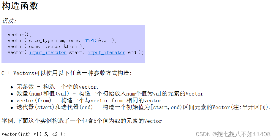 【C++学习】创建二维动态数组