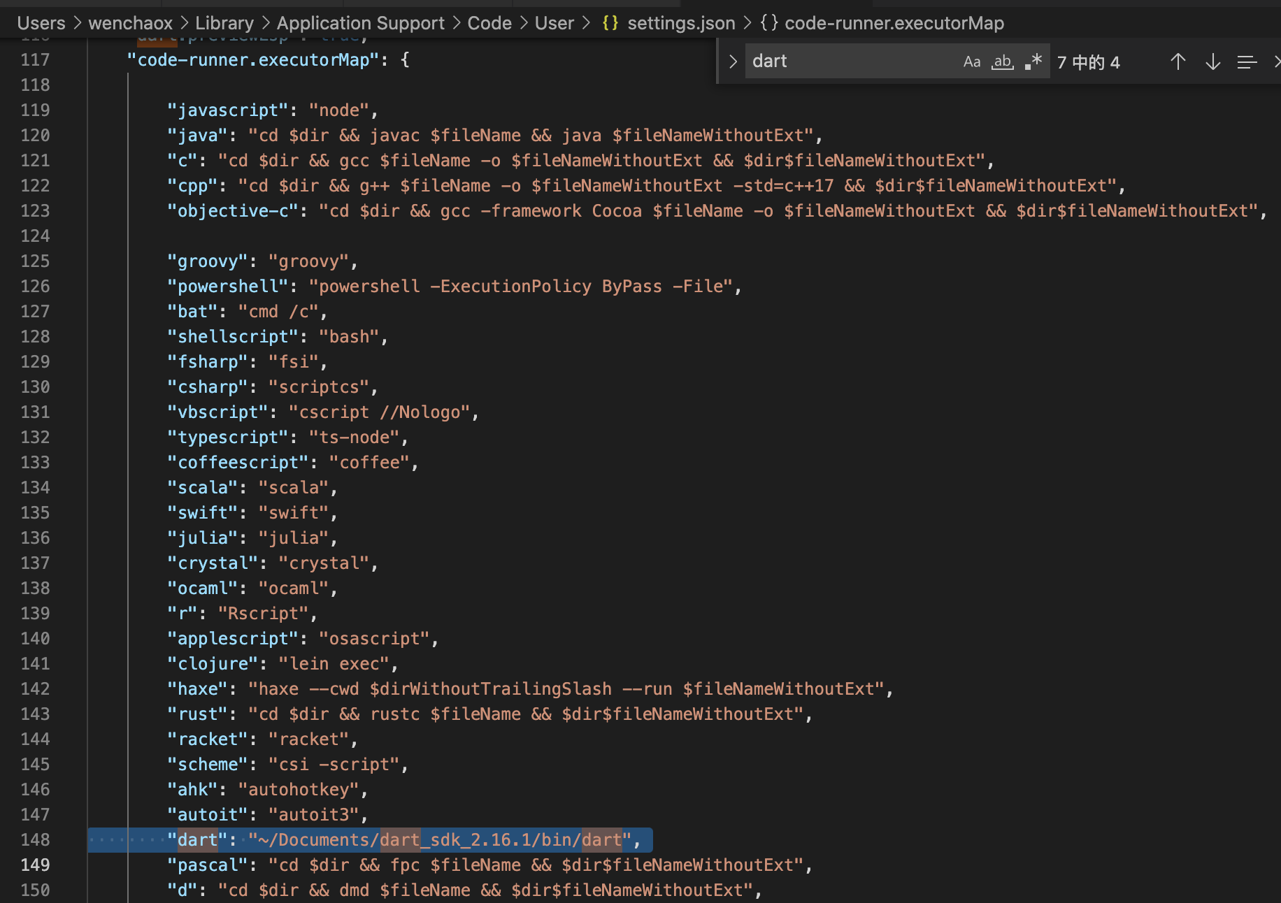 vscode 中 coderunner无法运行dart程序