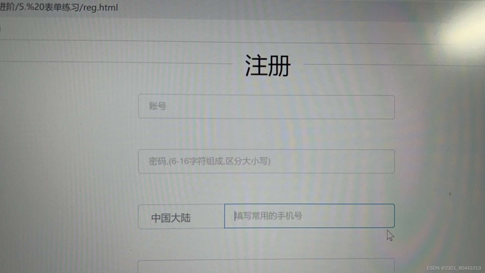 HTML核心+CSS基础(练习)_html css 练习-CSDN博客