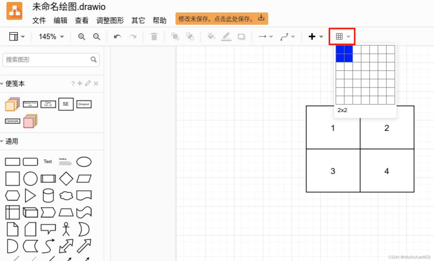 [外链图片转存失败,源站可能有防盗链机制,建议将图片保存下来直接上传(img-M6M161ZL-1652341425144)(C:\Users\huawei\AppData\Roaming\Typora\typora-user-images\image-20220512145223427.png)]