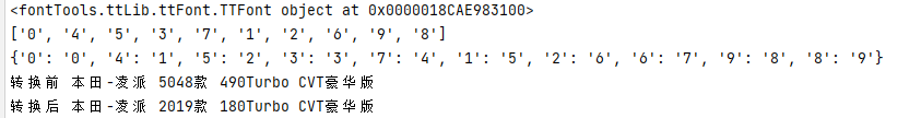 【字体反爬】目标站点5Lq65Lq66L2m（Base64加密），Python反爬系列再次更新
