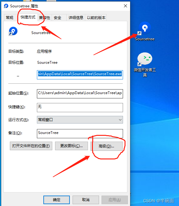 sourcetree打开就闪退_手机经常闪退什么问题[通俗易懂]