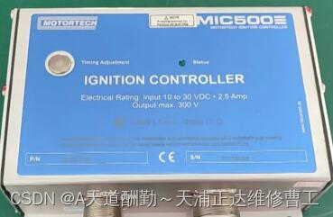 MOTORTECH控制器维修燃气机点火模块MIC500