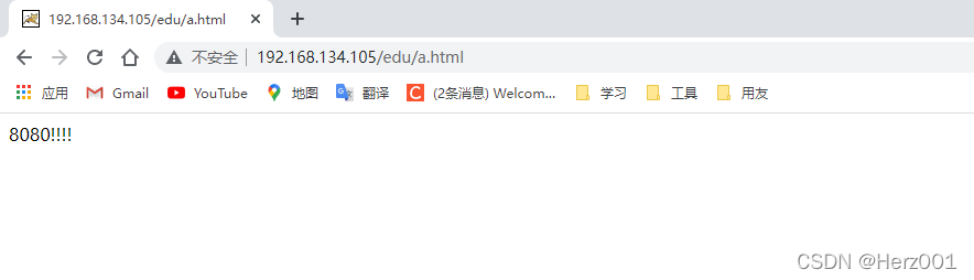 nginx 负载均衡效果