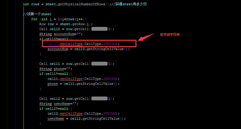 两种方式导入excel