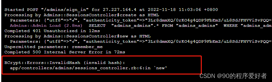 BCrypt::Errors::InvalidHash错误解决_bcrypt::errors::invalidhash: Invalid ...