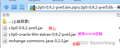 java学习记录之JDBC2