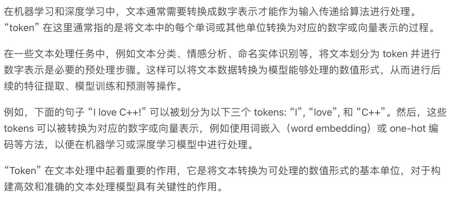 转载] NLP和CV中的token分别是啥_自然语言出处理中的token怎么翻译-CSDN博客