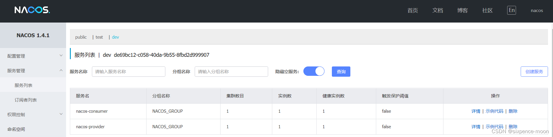 [外链图片转存失败,源站可能有防盗链机制,建议将图片保存下来直接上传(img-ydYTMvSS-1660563668100)(image/image-20220813164543230-16603941187296.png)]