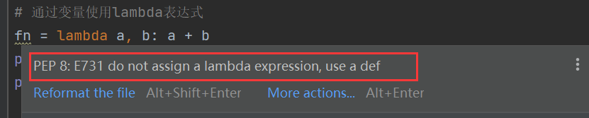 PEP 8: E731警告