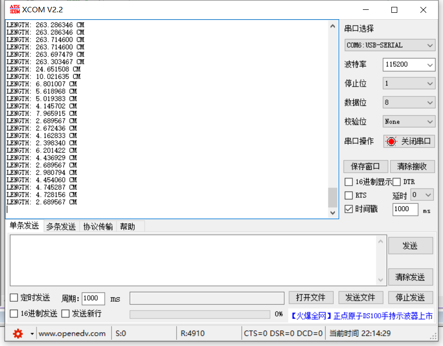 手把手教你，通过HAL库实现STM32的超声波测距--以SR-04为例