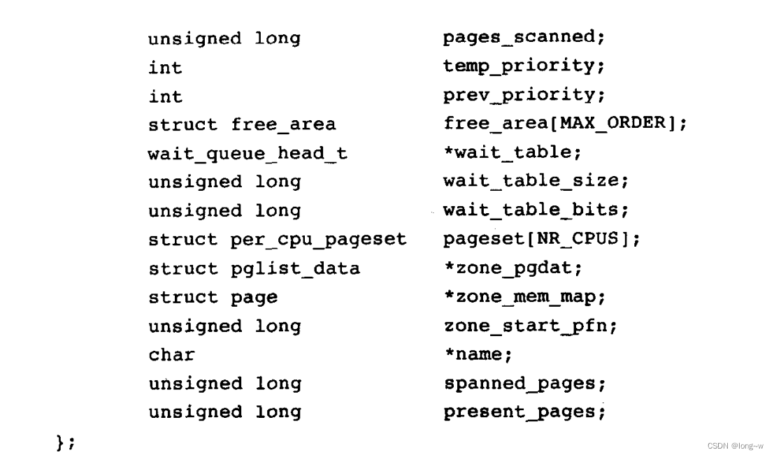 Linux的ZONE_DMA，ZONE_NORMAL,ZONE_HIGHMEM及分配页释放页函数的简单介绍