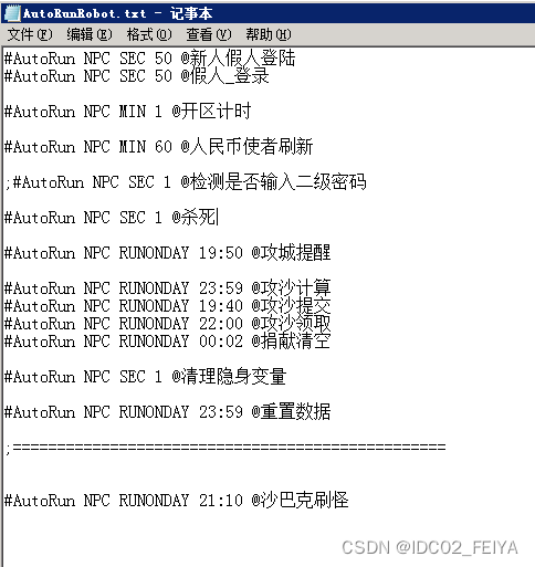 自己架设的传奇会卡顿、掉线是什么原因？