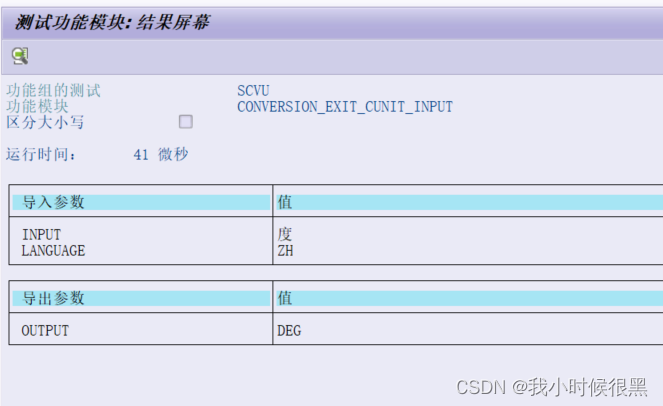 未针对内部单位 D 的语言 ZH 定义任何语言特定的单位