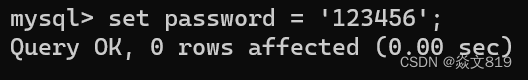 安装MYSQL