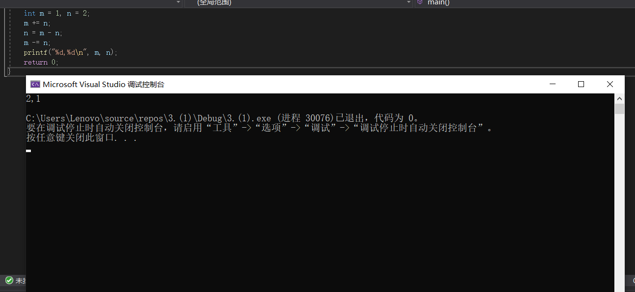 C语言作业-CSDN博客