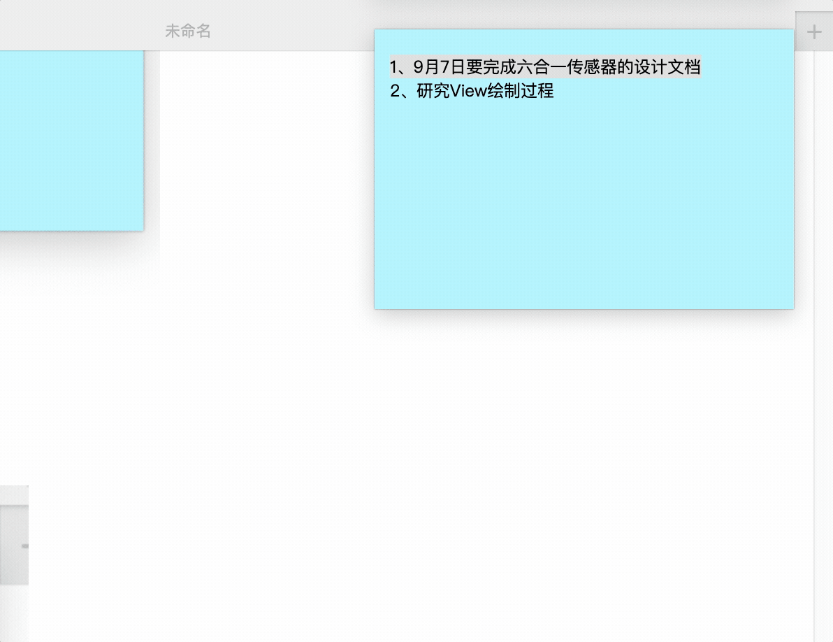 Mac 便笺使用 無昂博奥的博客 Csdn博客 Mac便签删除线 Mac 便笺使用 無昂博奥的博客 Csdn博客 Mac便签删除线