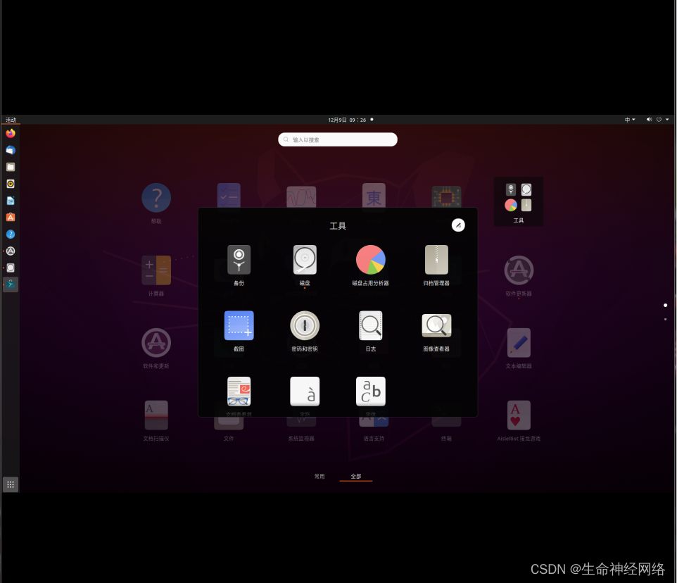 在这里插入图片描述