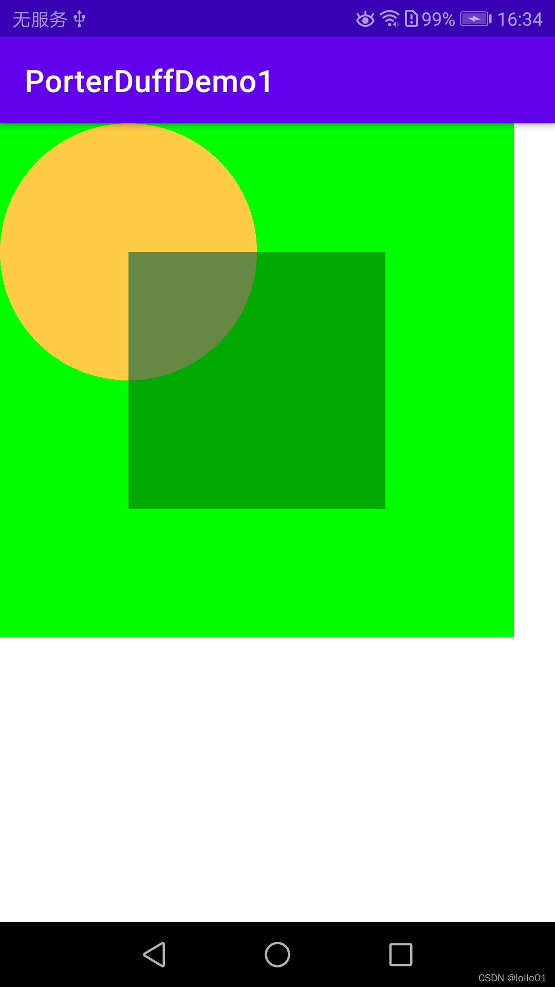 安卓PorterDuffXfermode之正片叠底 PorterDuff.Mode.MULTIPLY