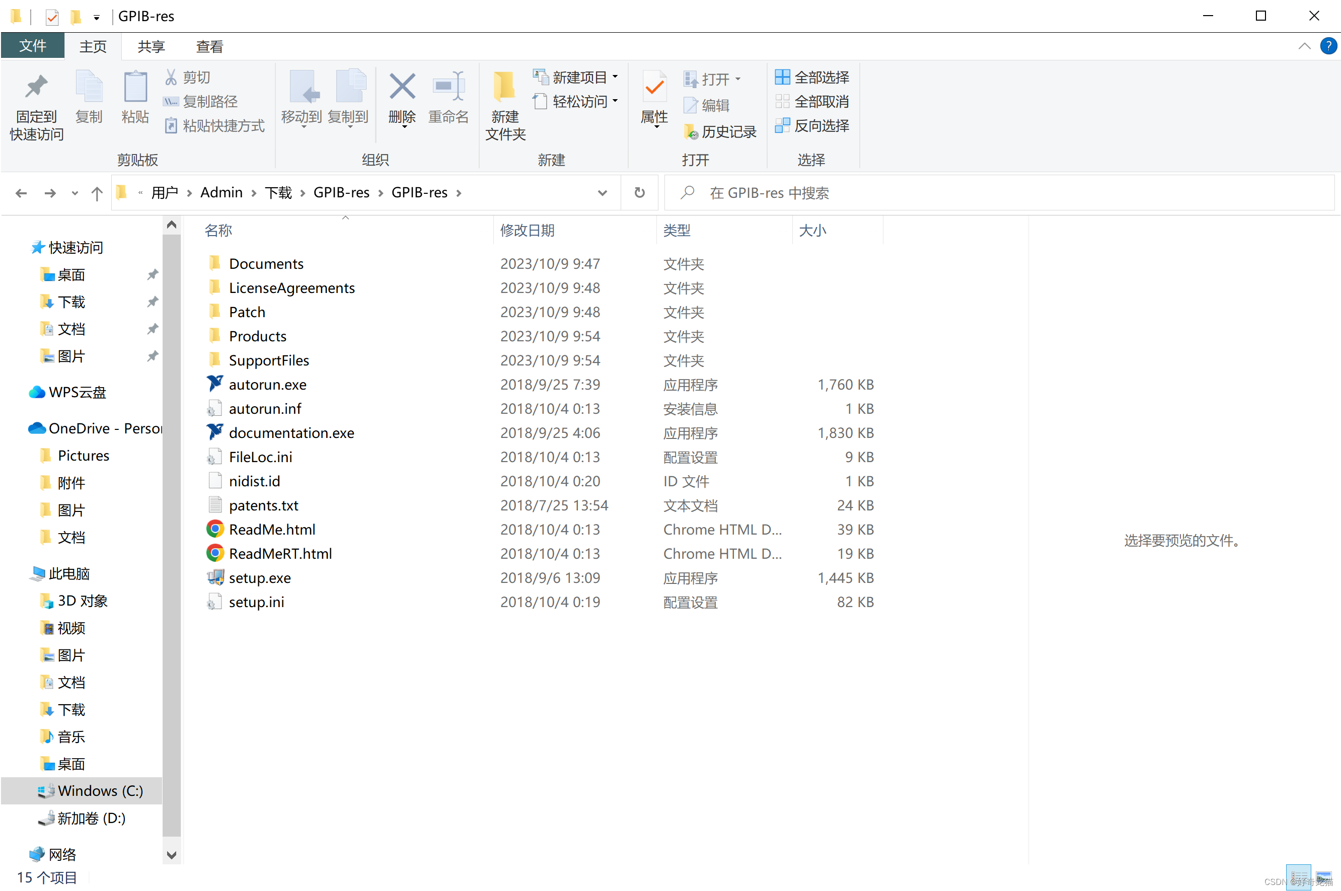 【QT5-程序控制电源-[GPIB-USB-HS]-SCPI协议-上位机-基础样例【2】】