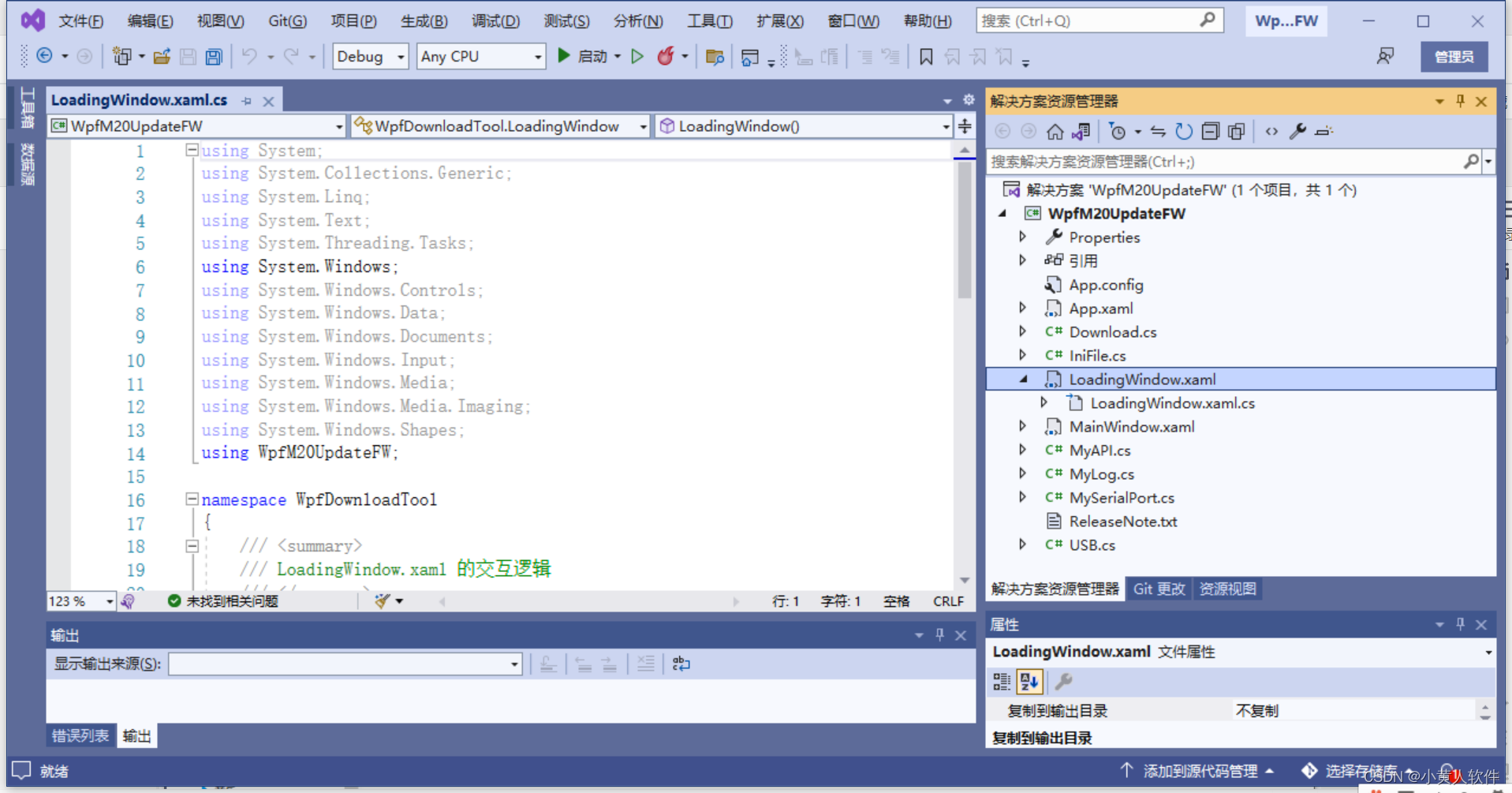 wpf复制xaml及其cs窗体到其他项目 添加现有项，选 .xaml.cs，点添加即可。VS2022