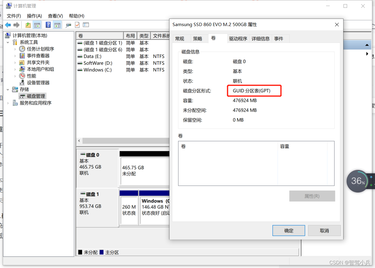 小米笔记本pro双硬盘_笔记本固态硬盘是什么[通俗易懂]