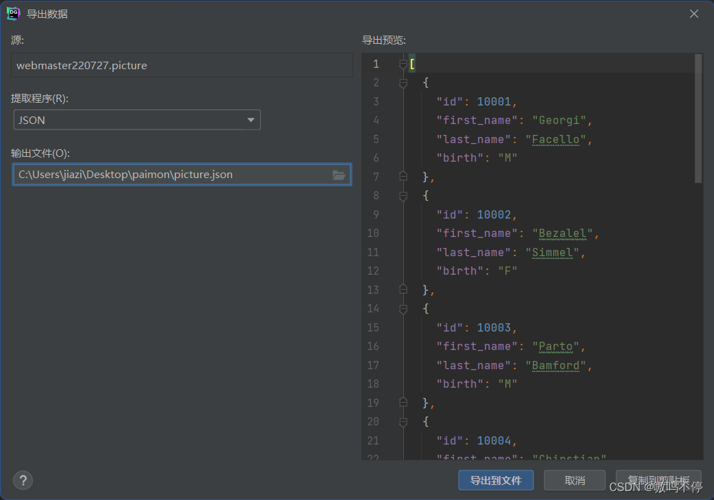 cannot-decode-array-into-a-d-csdn