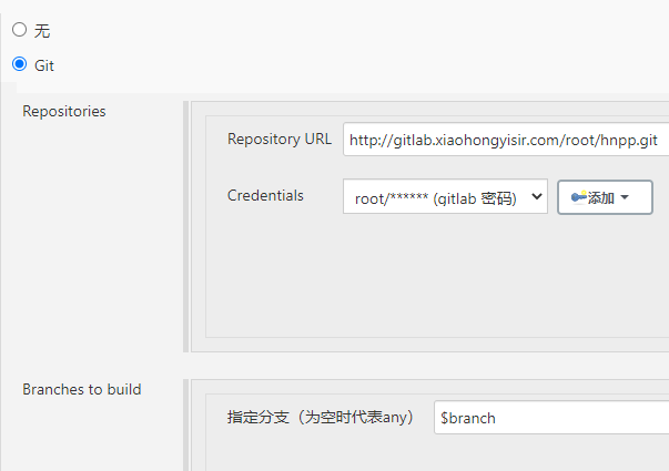 jenkins 实现shell脚本化定时执行任务