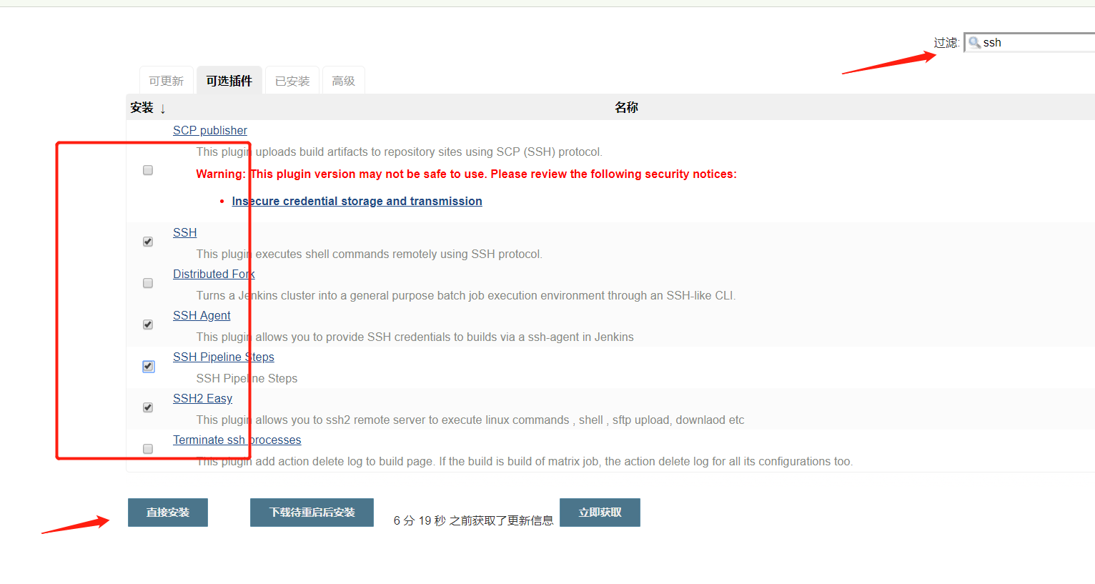 [外链图片转存失败,源站可能有防盗链机制,建议将图片保存下来直接上传(img-JhuB5hQf-1631341110995)(assets/1564333976950.png)]