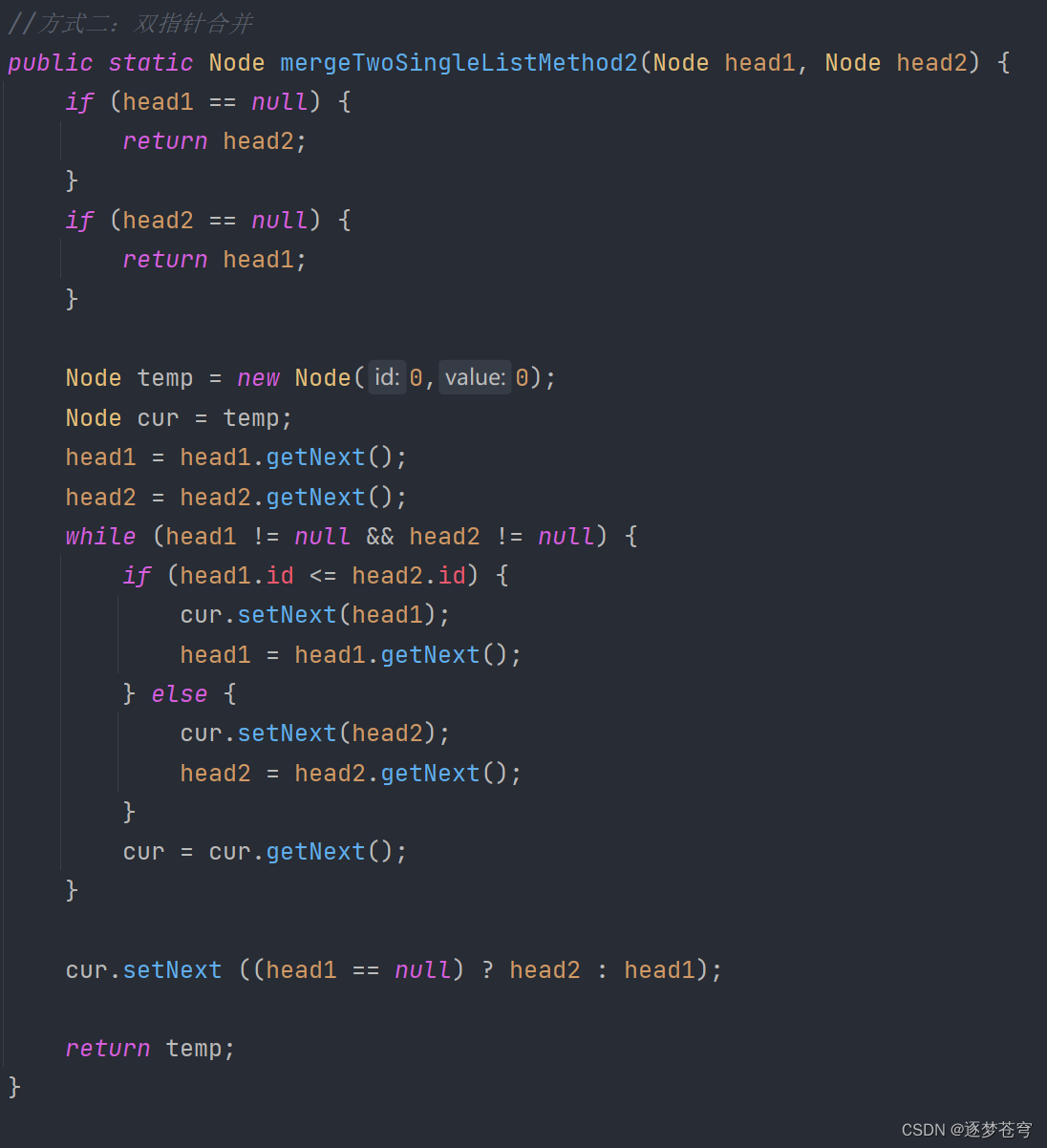 [Data structure]单链表常见算法题