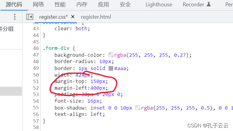 浏览器中的css代码