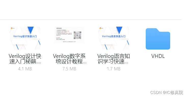 Verilog入门学习笔记：Verilog基础语法梳理