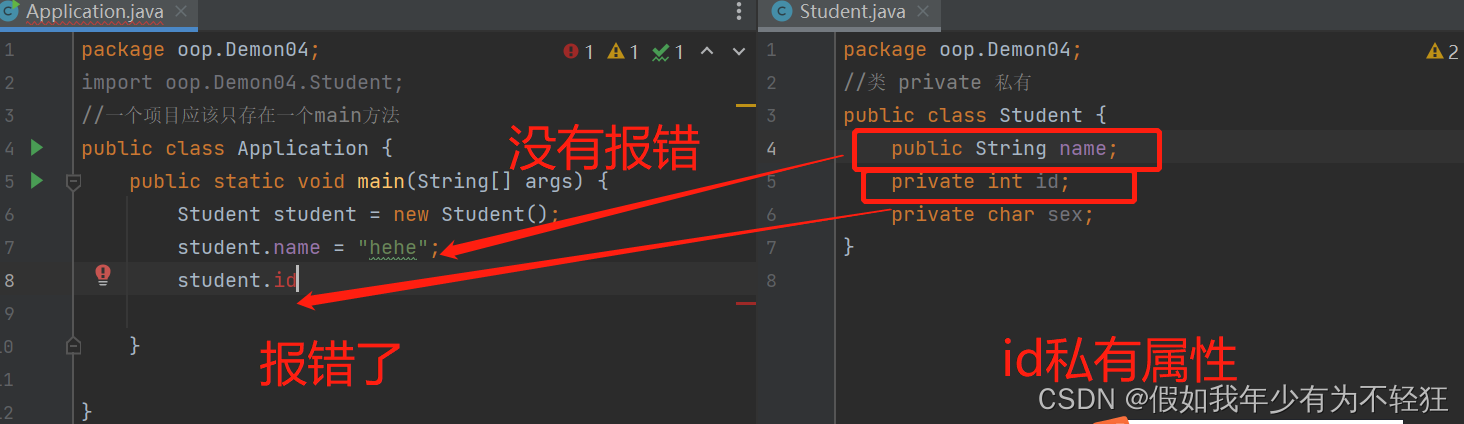 面向对象三大特性01-封装详解