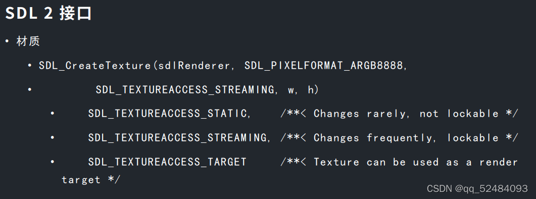 Sdl Color SDL2渲染RGB图像_sdl rgba-CSDN博客
