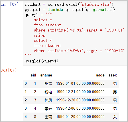 Python遇上SQL，于是一个好用的Python第三方库出现了