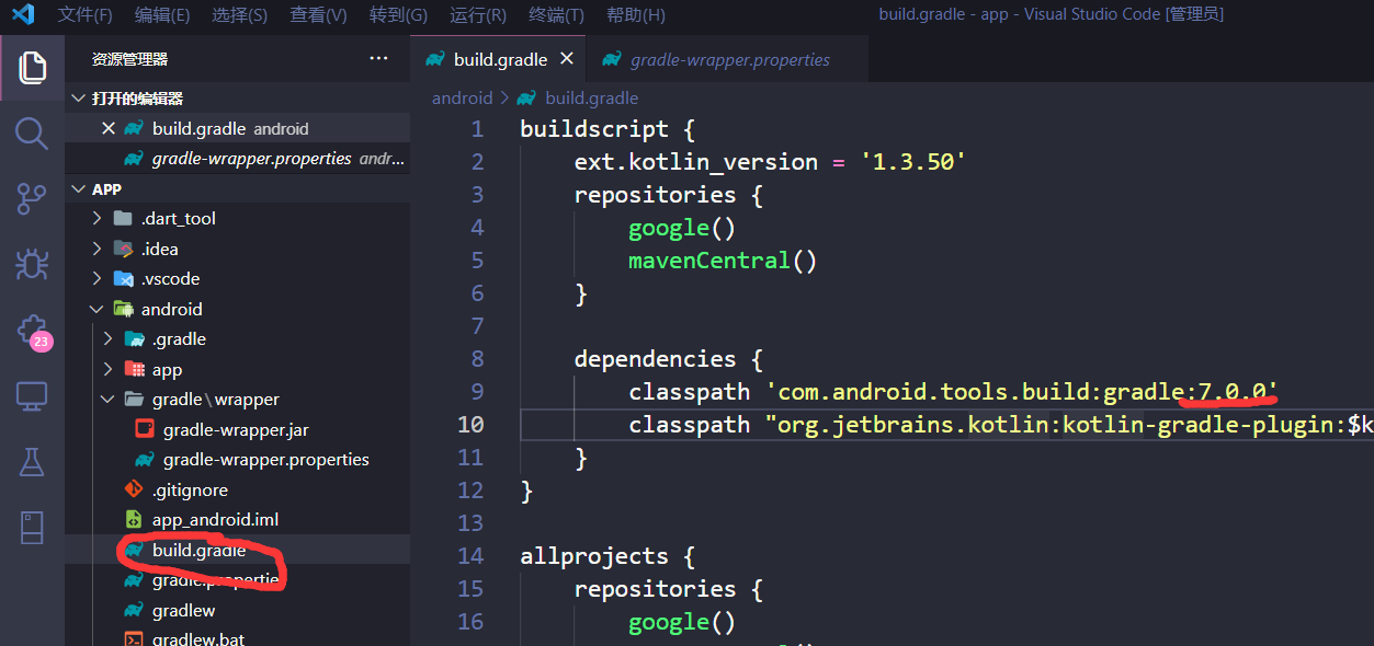 build.gradle