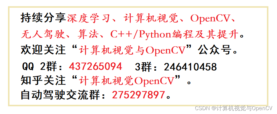 c-size-sizeof-strlen-str-length-c-size-opencv-csdn