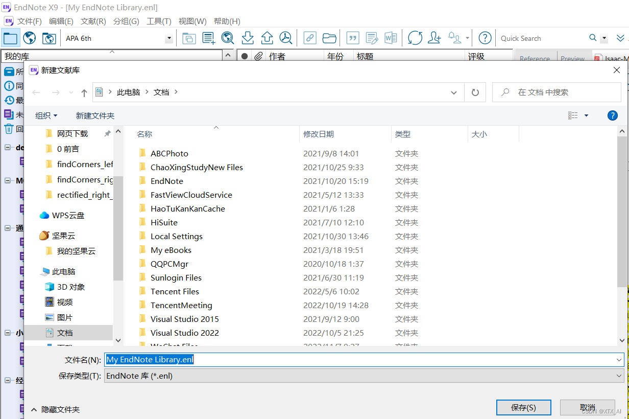 EndNote X9.1 汉化版使用指南】_endnote9.1-CSDN博客