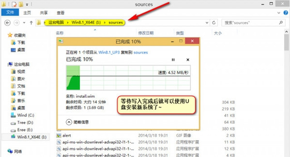 UltraISO制作大于4G文件的光盘映像可启动U盘