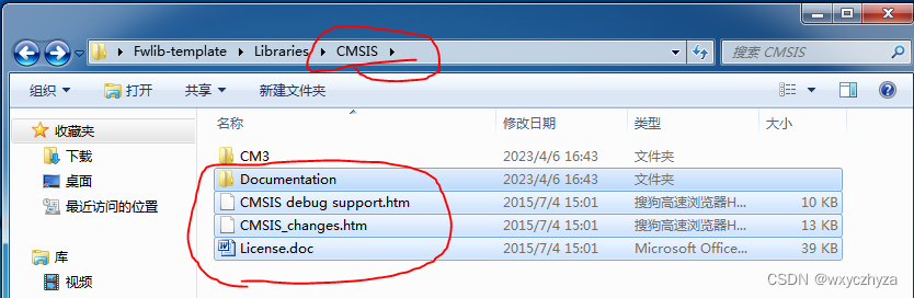 KEIL5移植标准库到新建的工程