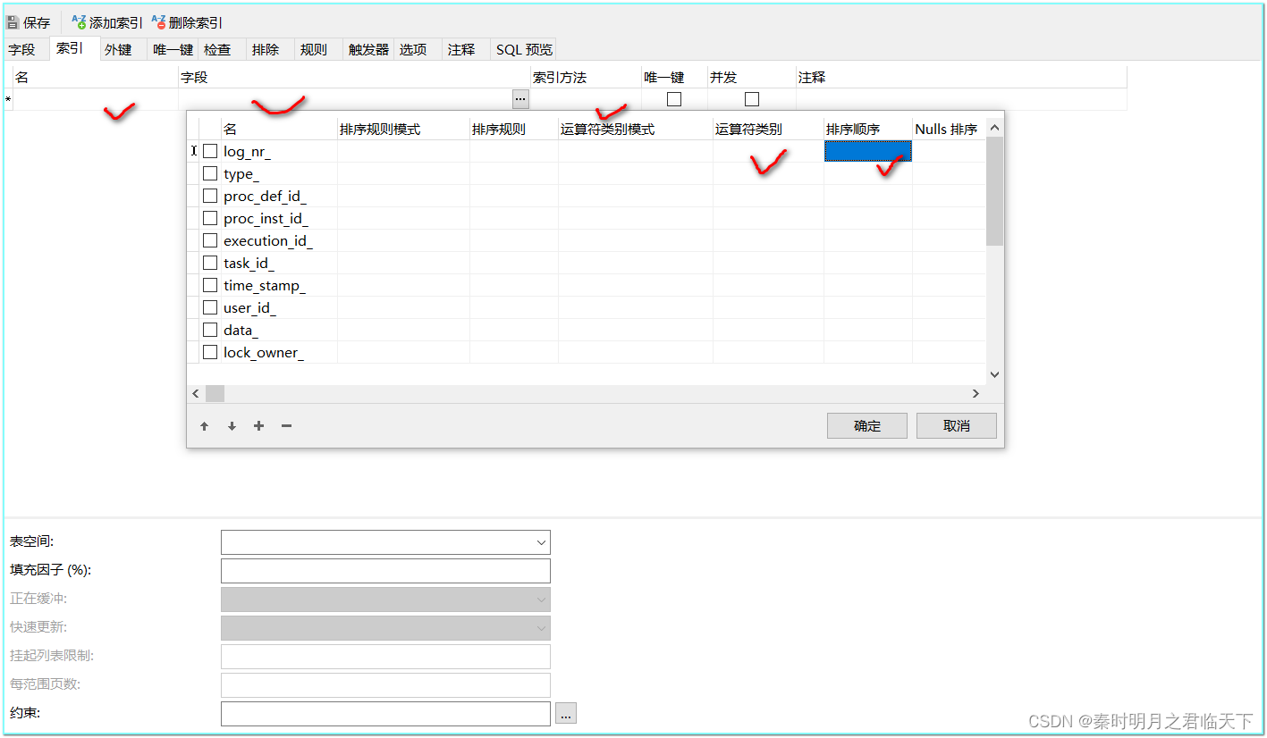 PostgreSQL之如何进行SQL优化?